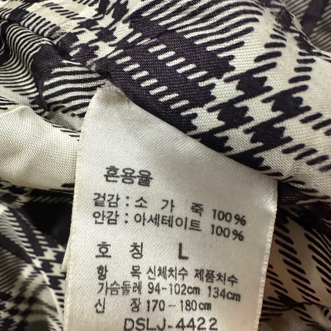 [ 정품/L ] 베네통 빈티지 레더 자켓 b8 상품이미지6