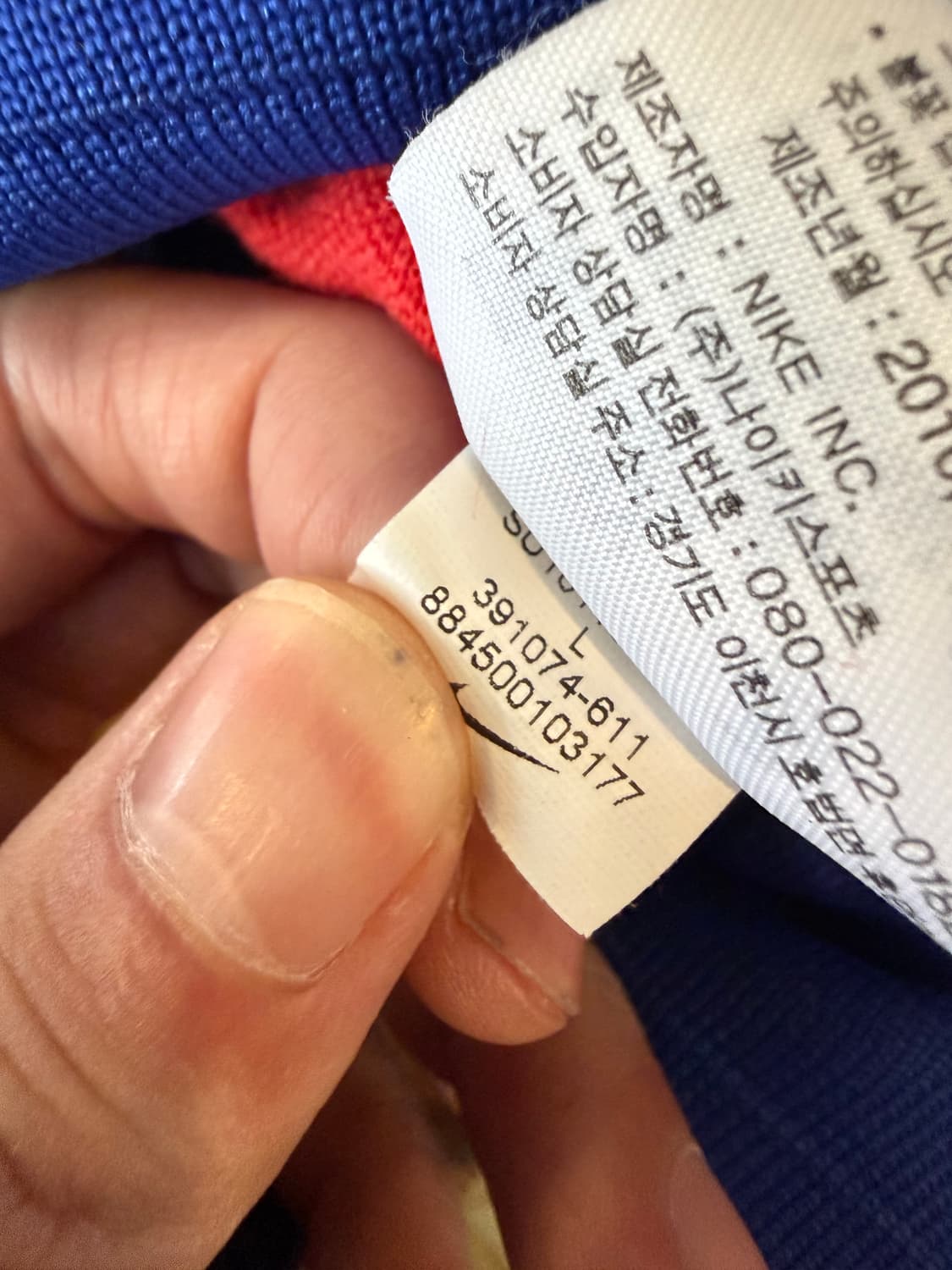 [해외L]대한민국 국대 트랙탑 상품이미지5