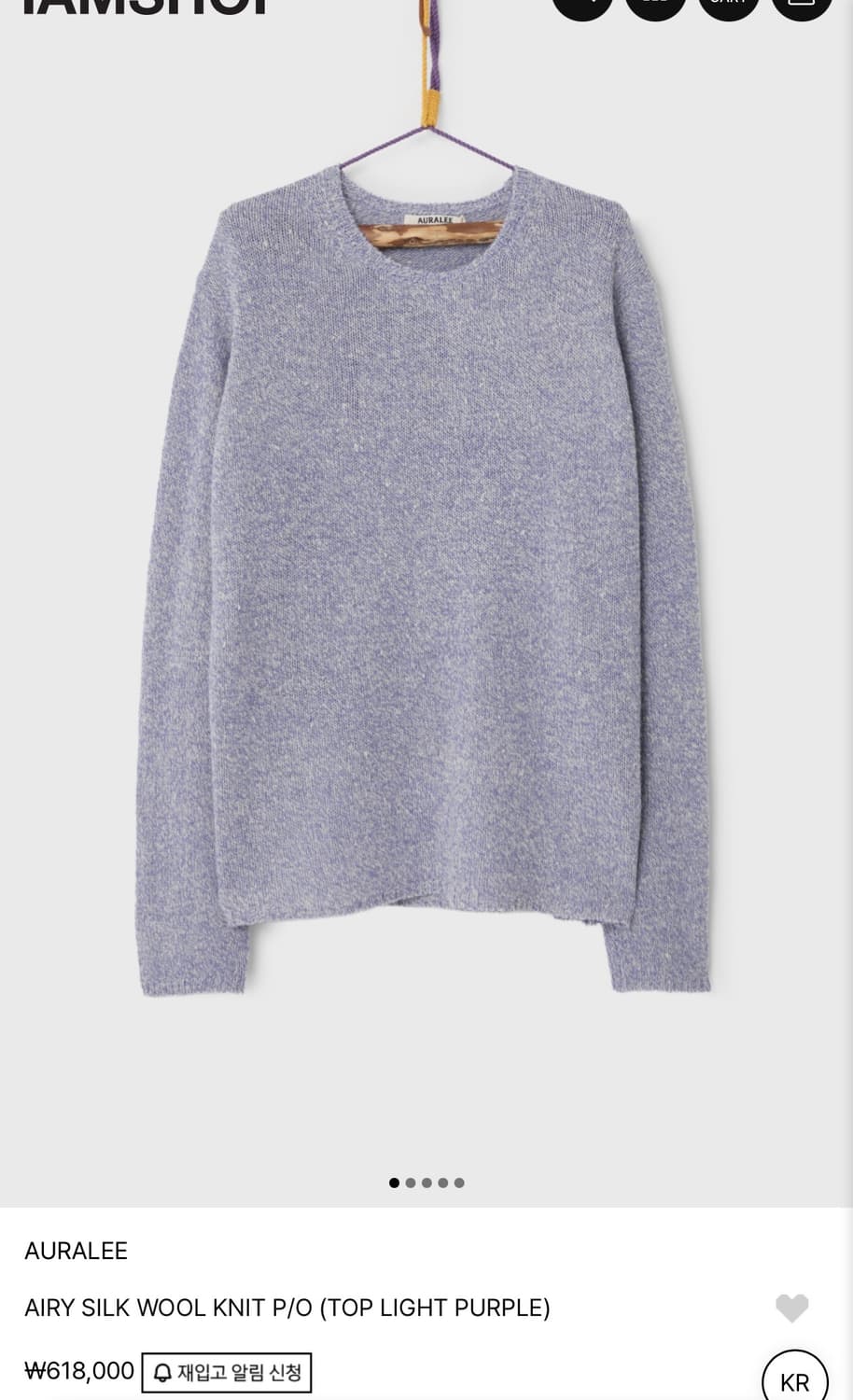 25fw 오라리 에어리 실크 울 니트 5사이즈 상품이미지1