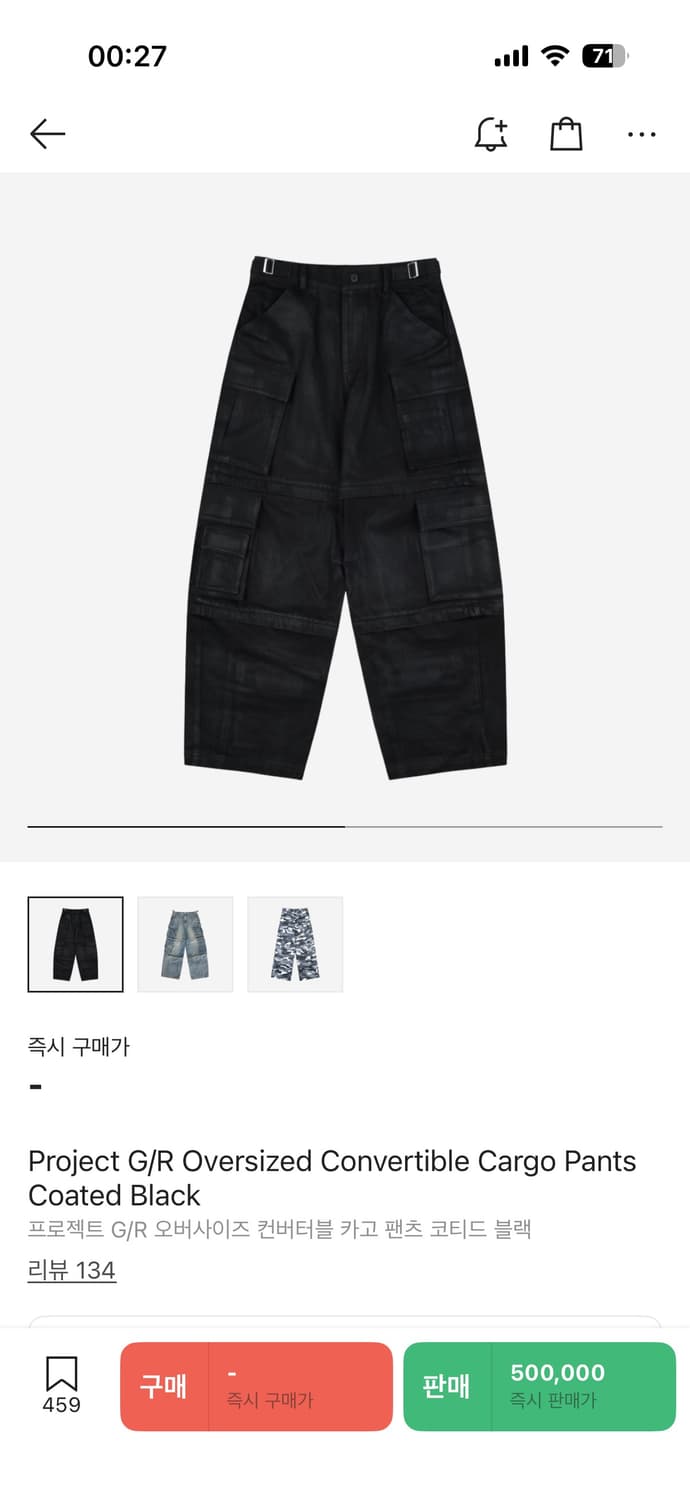 프로젝트gr 코티드 컨버터블 카고팬츠 2사이즈 블랙 상품이미지1