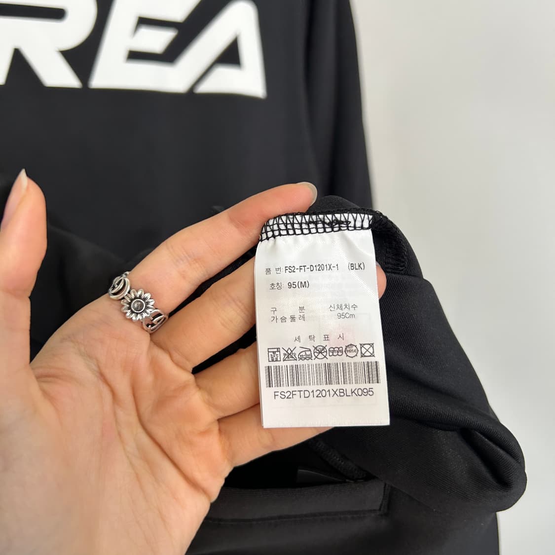 필라 팀코리아 국대 집업 95 블랙 상품이미지4