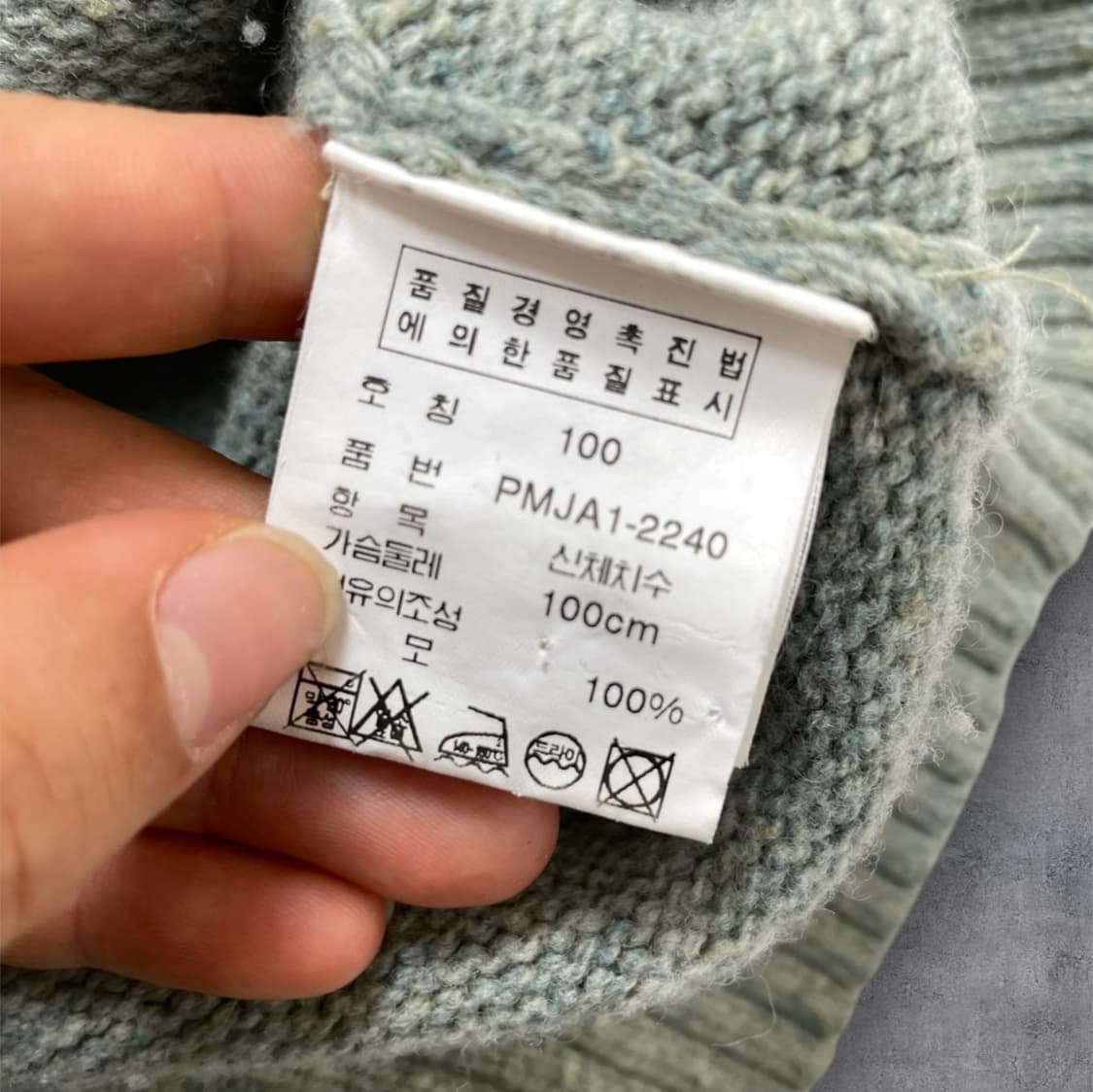 폴로 랄프로렌 세이지그린 90s 램스울 니트 100 상품이미지4