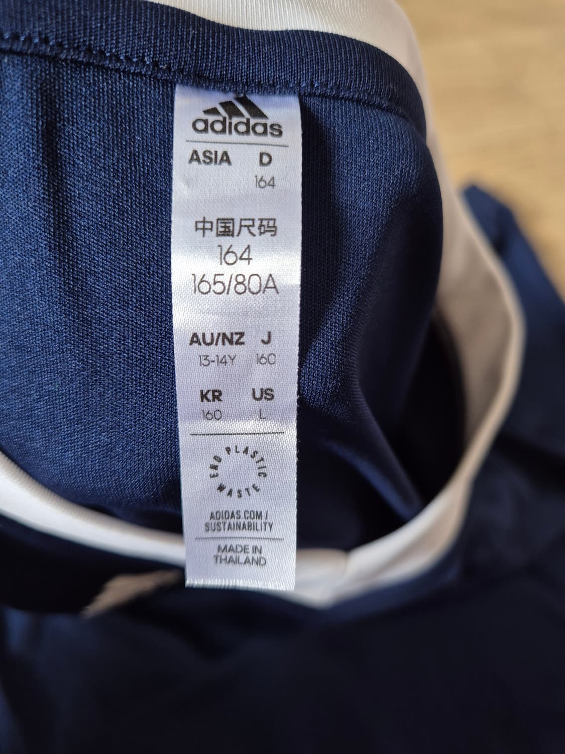 아디다스 운동복 상품이미지3