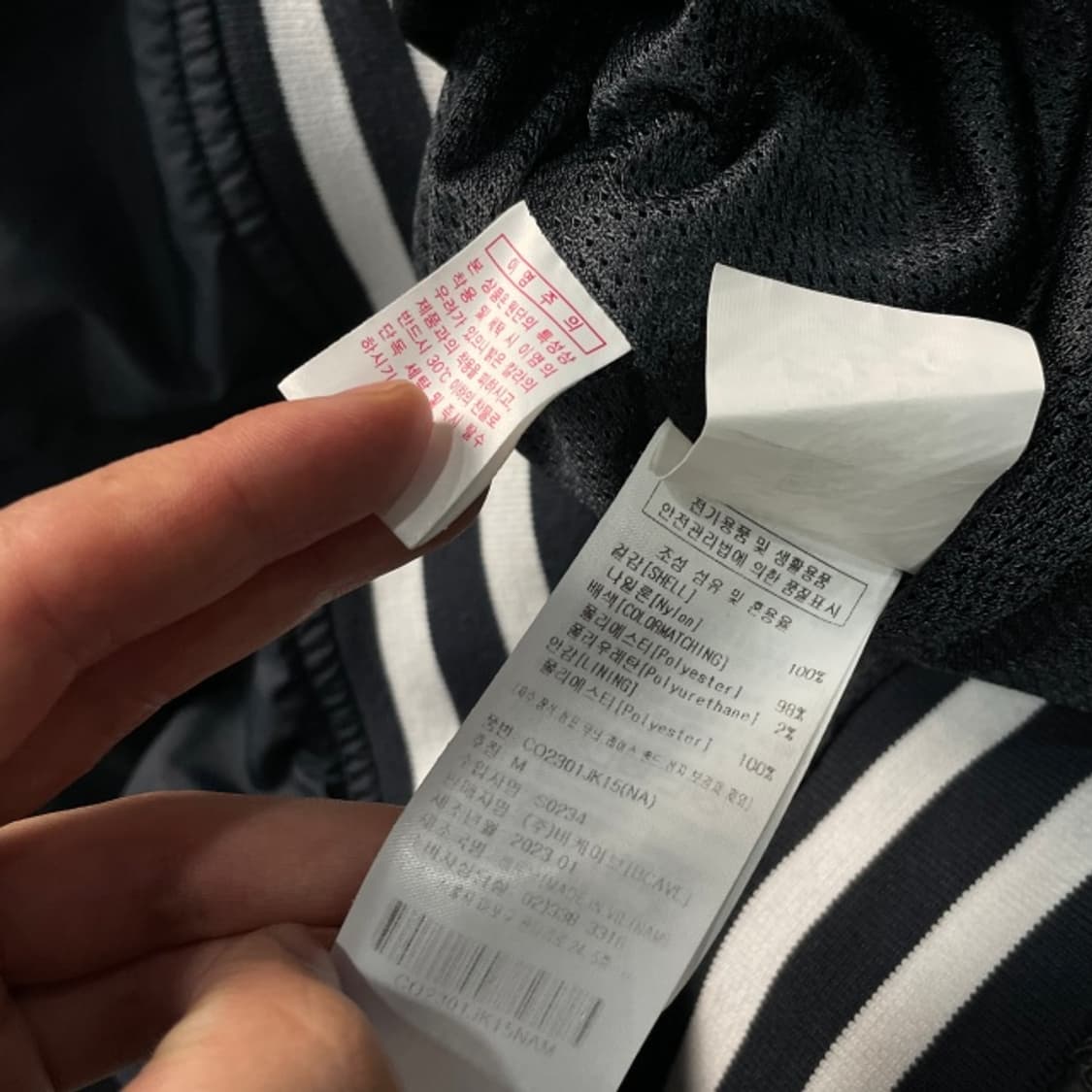 100 커버낫 스타디움 자켓 상품이미지4