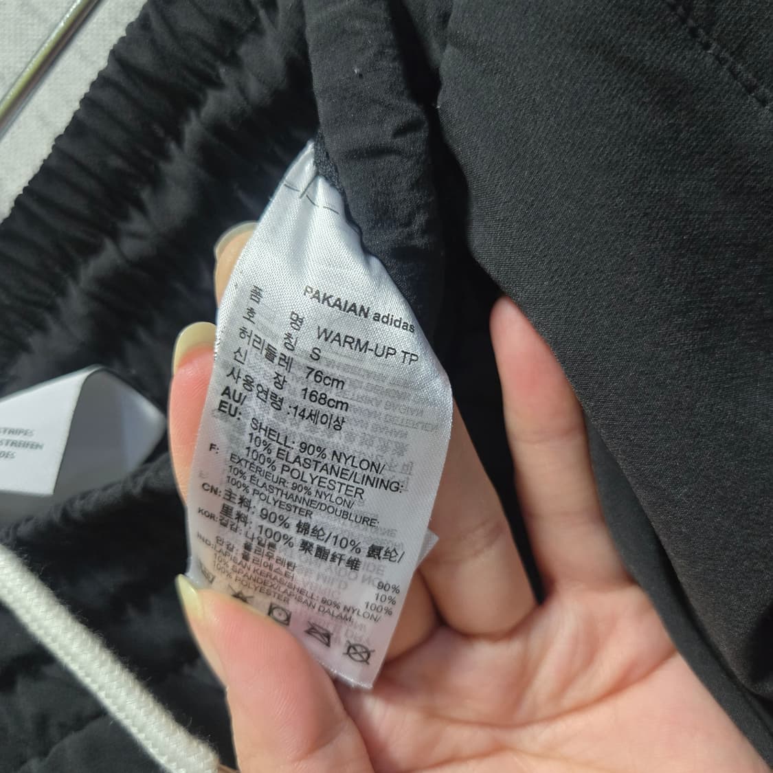 아디다스 여성 파이어버드 트랙탑 우븐 트레이닝 바지  상품이미지5