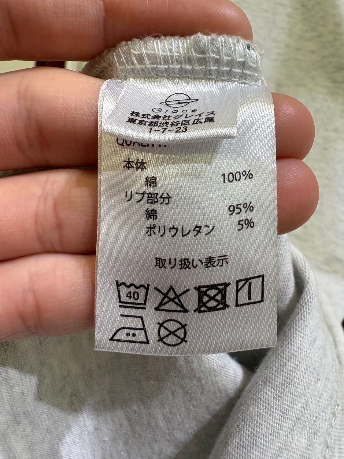 PEANUTS 긴팔 티셔츠 상품이미지8