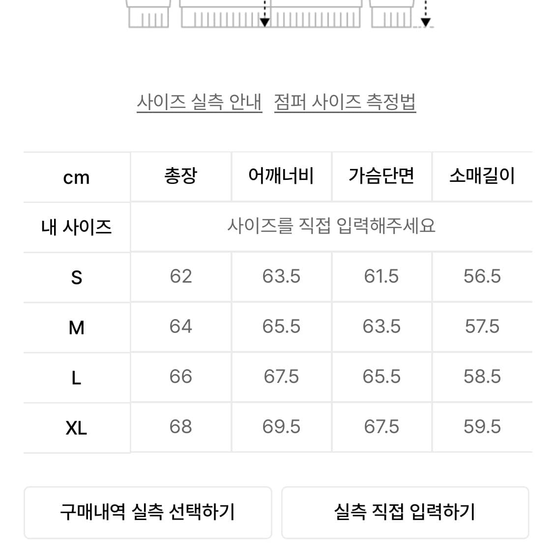 피지컬 에듀케이션 디파트먼트 체크 스타테일 엘보우 패치 후드집업 블랙  상품이미지3
