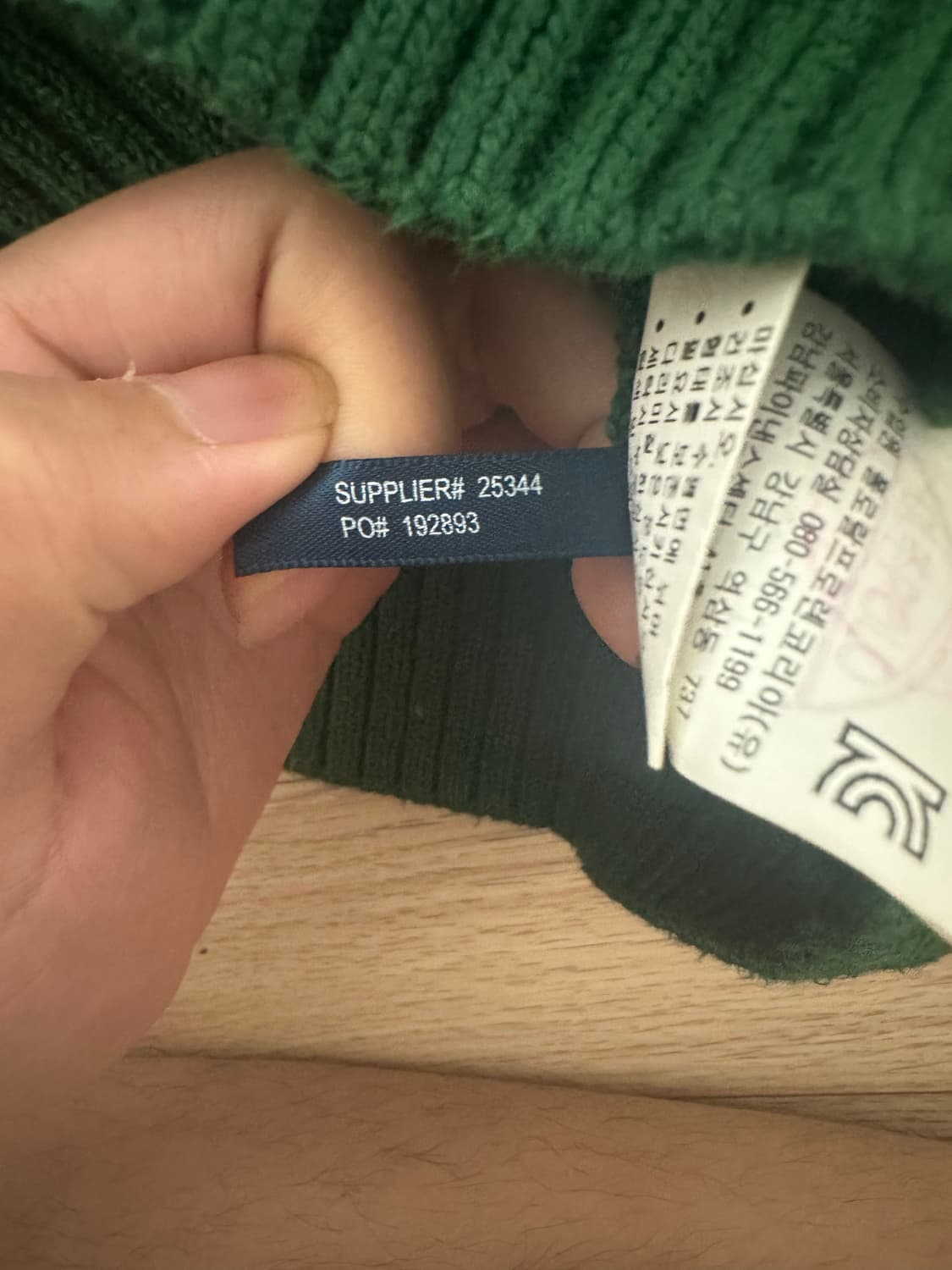 폴로 치프카프 런던 집업 그린 정품 교신 가능 상품이미지7