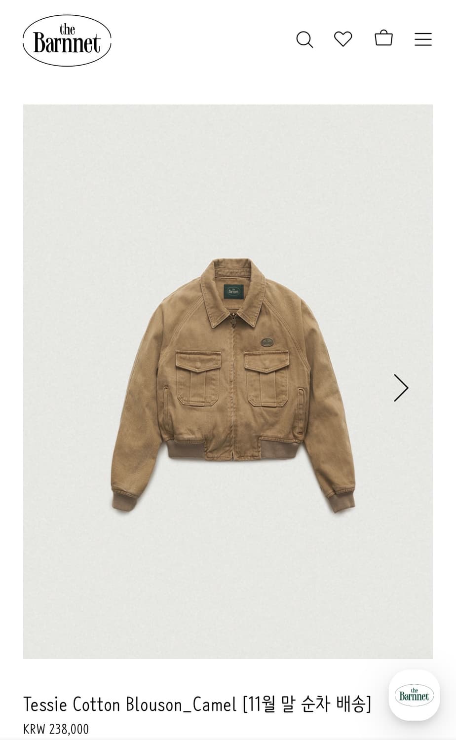 The barnnet Tessie cotton Blouson_Camel 상품이미지1