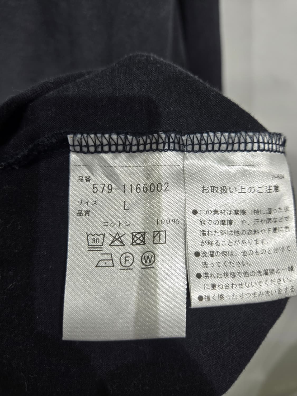마가렛 호웰 블랙 라운드넥 긴팔 티셔츠 롱슬리브 상품이미지6