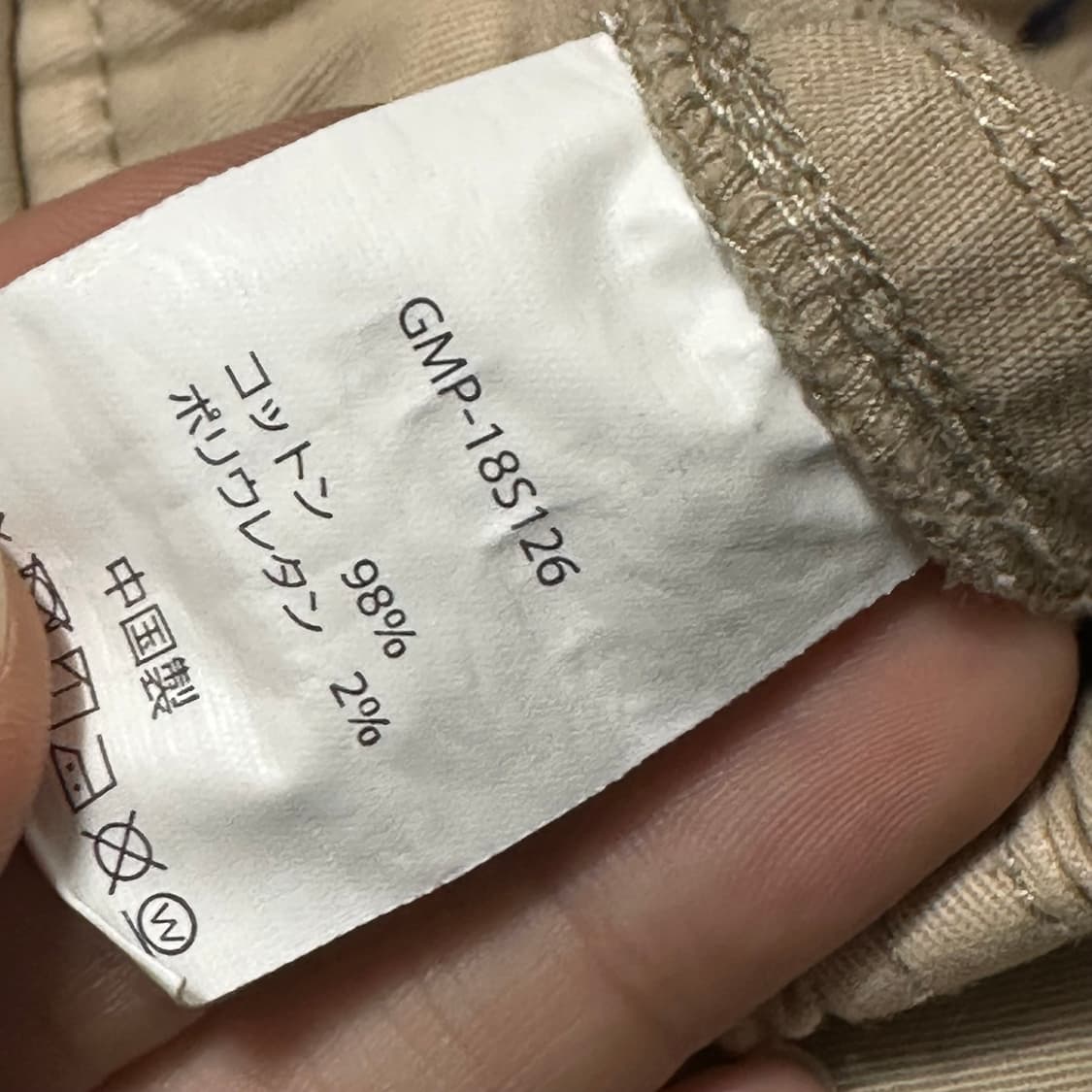 그라미치 루즈 태이퍼드핏 벨티드 팬츠   상품이미지6