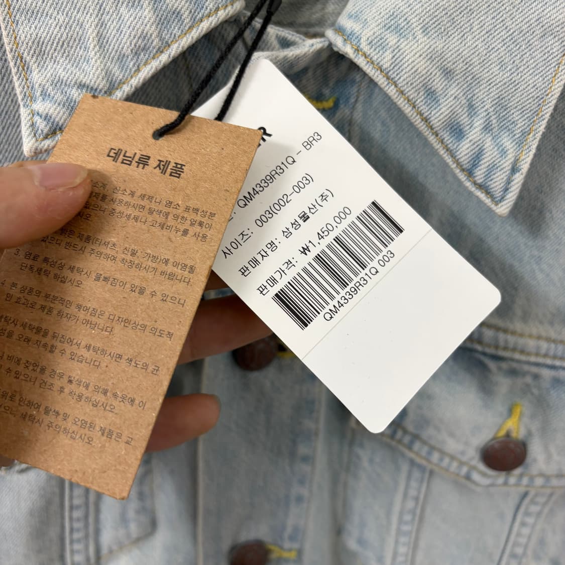 (새상품) R13 24SS 컷아웃 데님 트러커 자켓 상품이미지7