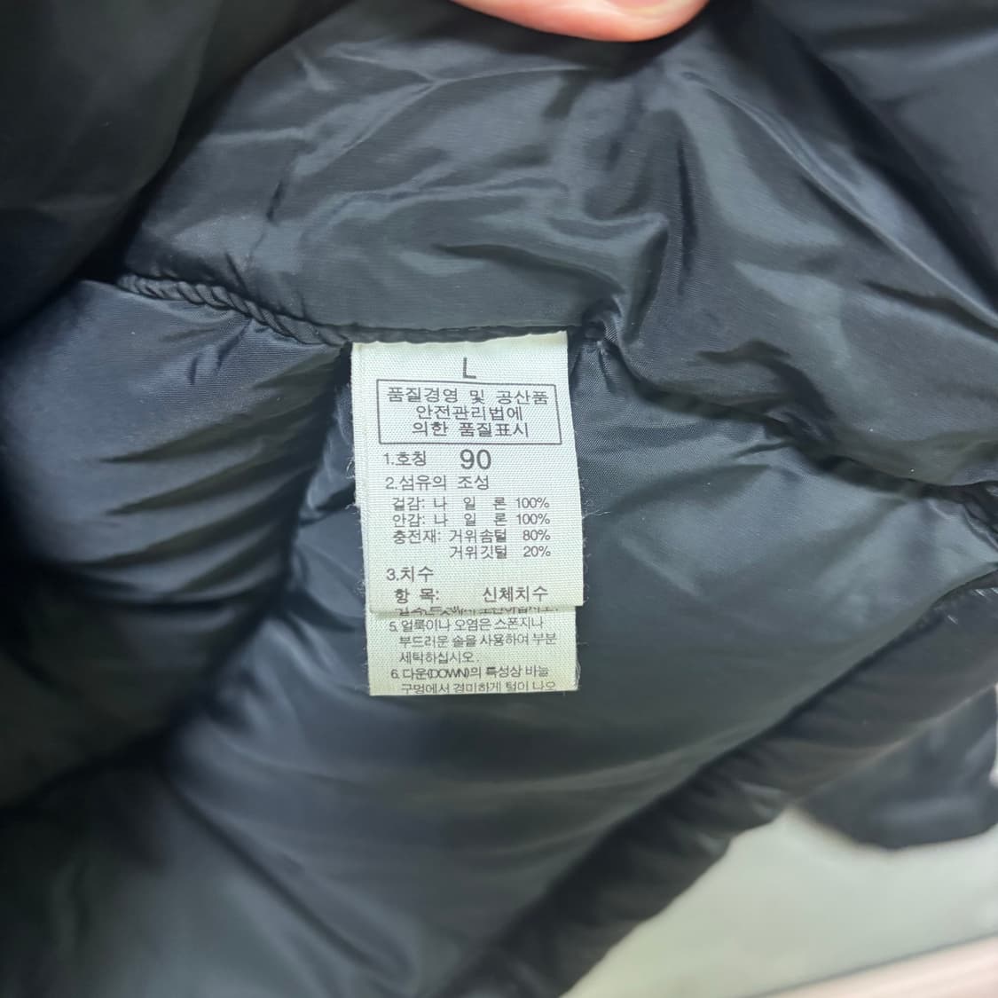 노스페이스 눕시 700 구스다운 패딩 상품이미지3