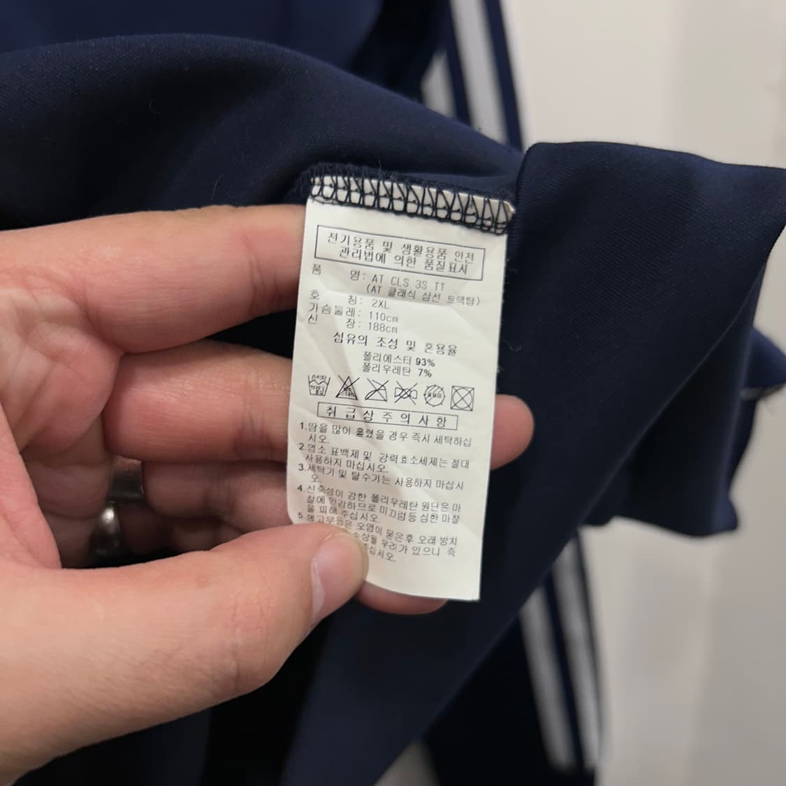 아디다스 올드스쿨 하이넥 클래식 트랙탑 저지 상품이미지4