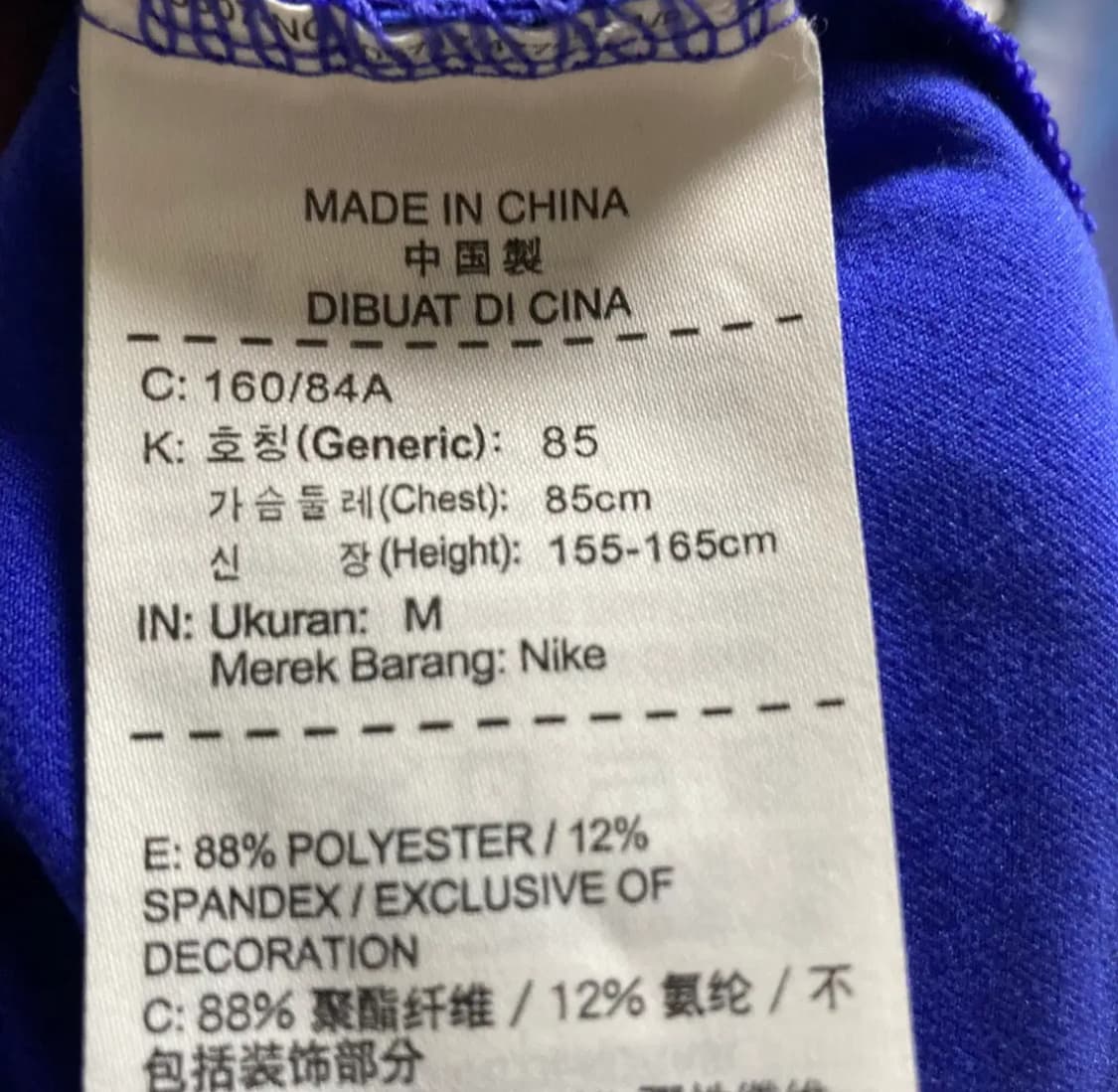 나이키 드라이핏스포츠보라반팔티 호호상점 상품이미지4