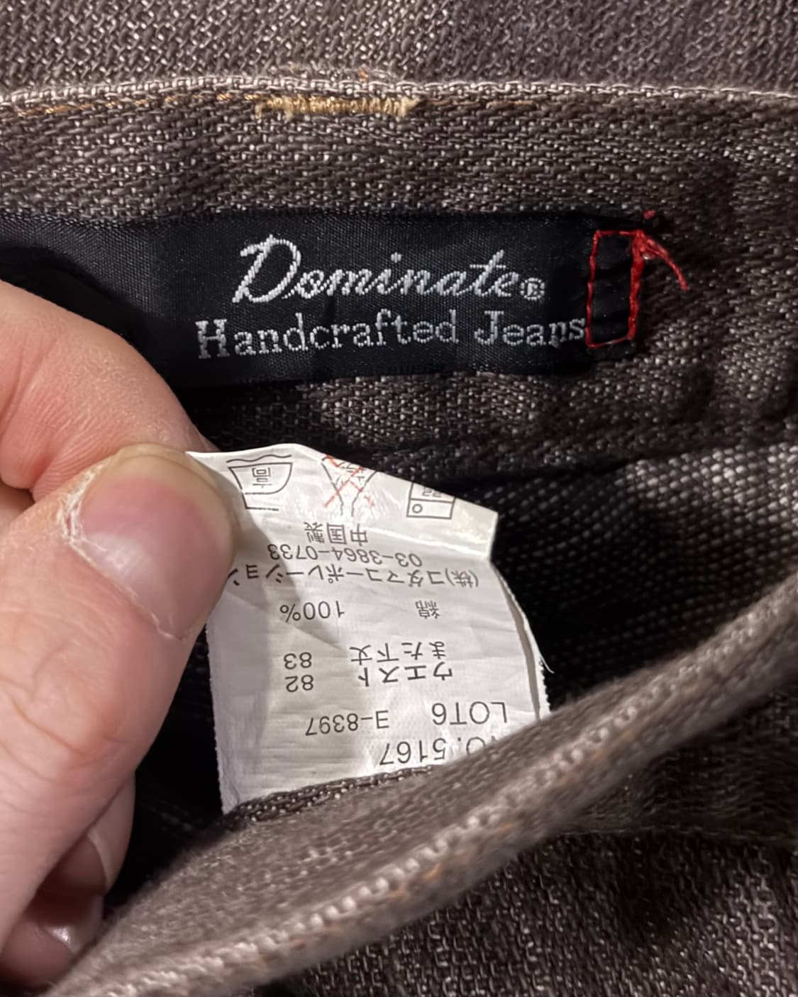 Dominate 커브드 브라운 데님 웨스턴 부츠컷 플레어 펑크 일본 32 상품이미지6