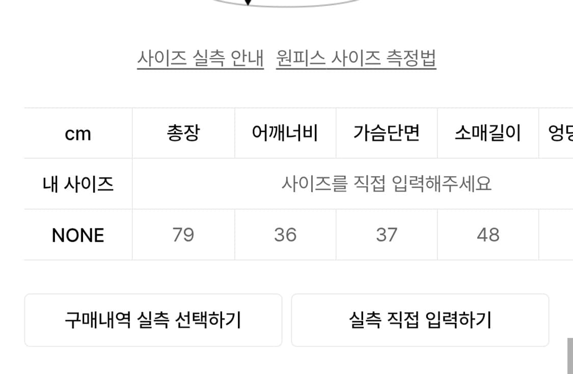 어글리쉐도우 펌킨 드레스 블랙 상품이미지6