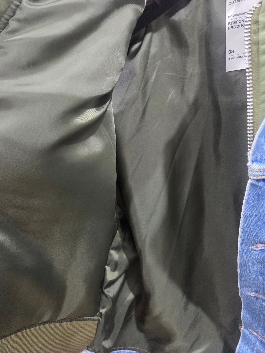 SOFTHYPHEN 데님 MA-1 레이어드 자켓 상품이미지5