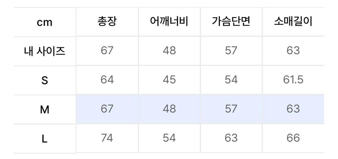 테켓 롱슬리브 상품이미지4