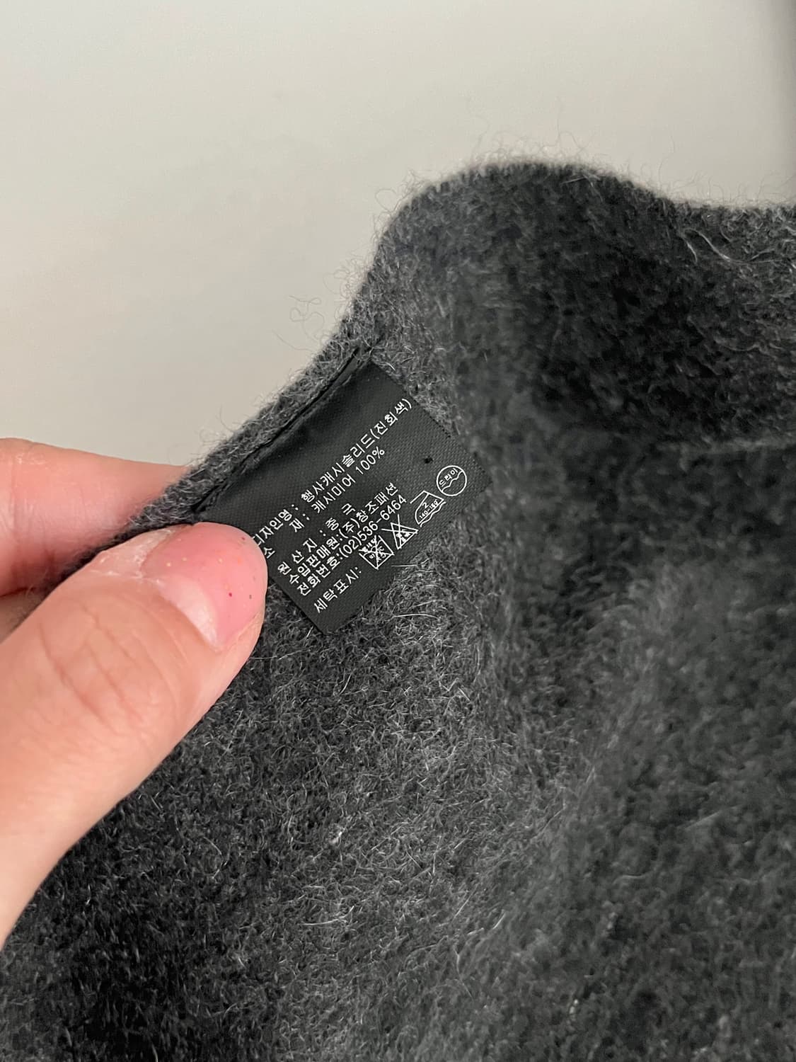 메트로시티 캐시미어 100 머플러 차콜 상품이미지4