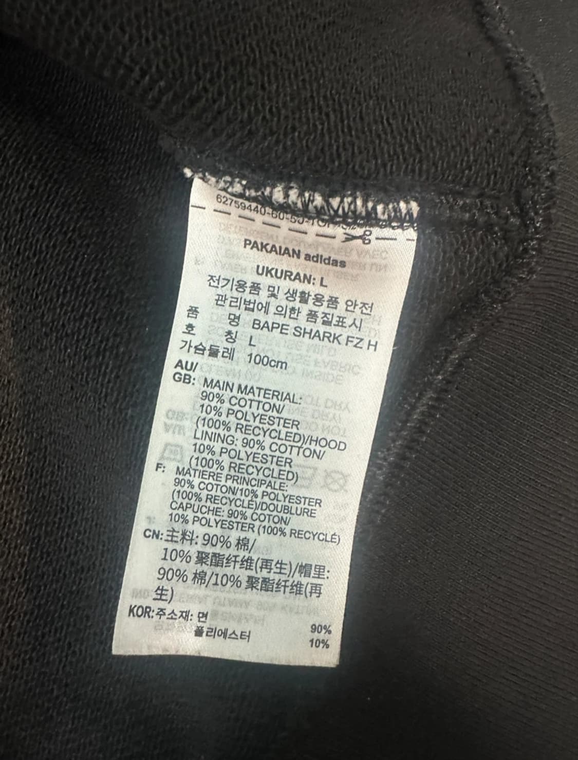 아디다스 베이프 후드 L 상품이미지3
