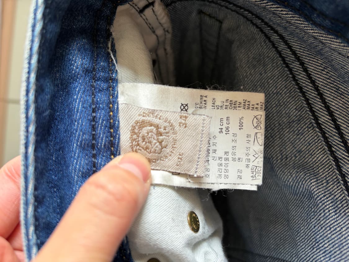 디젤 자탄 플레어 데님 상품이미지7