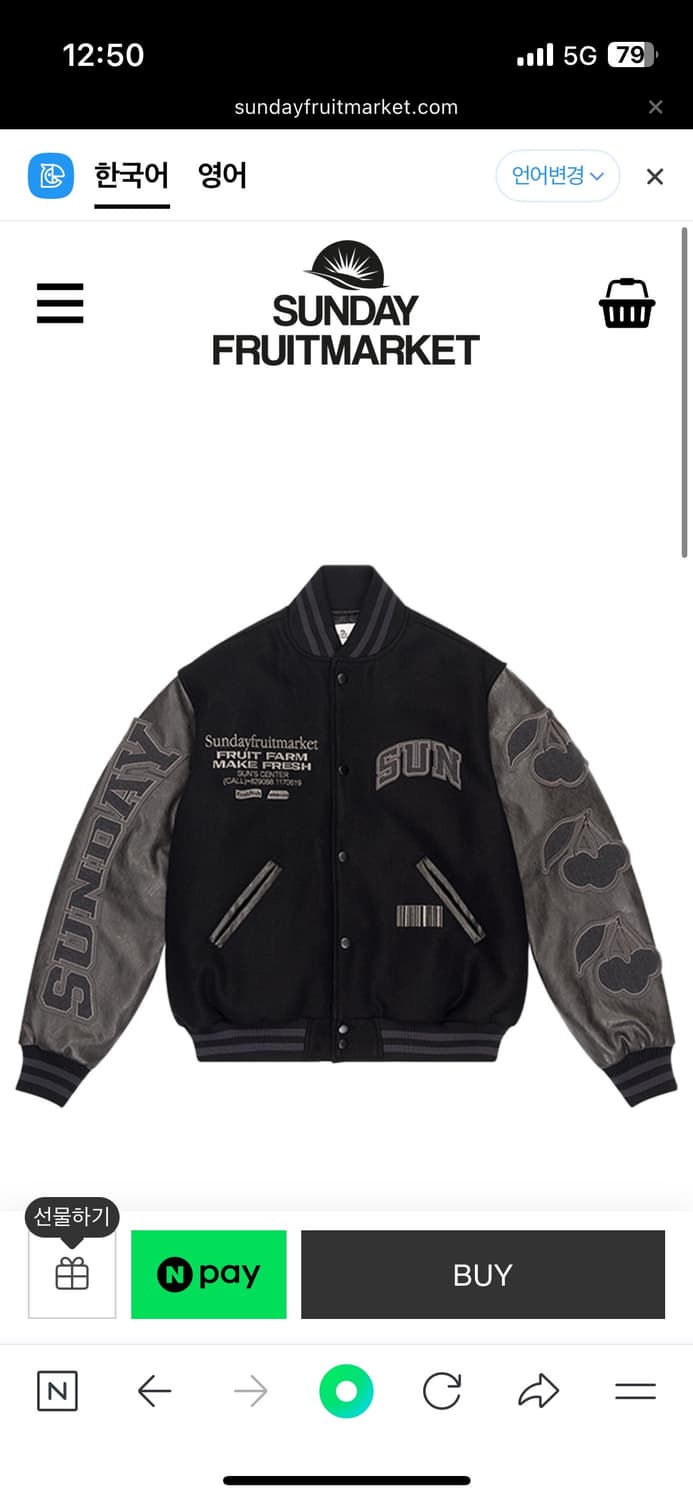 썬데이후르츠마켓 바시티 자켓 BLACK size L 상품이미지4