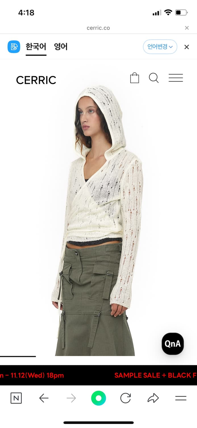 세릭 랩 가디건 상품이미지3