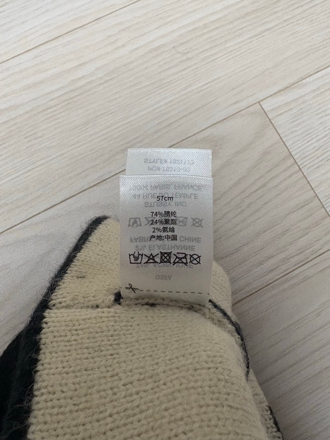 스투시 빅 링크 커프 비니 블랙 상품이미지6