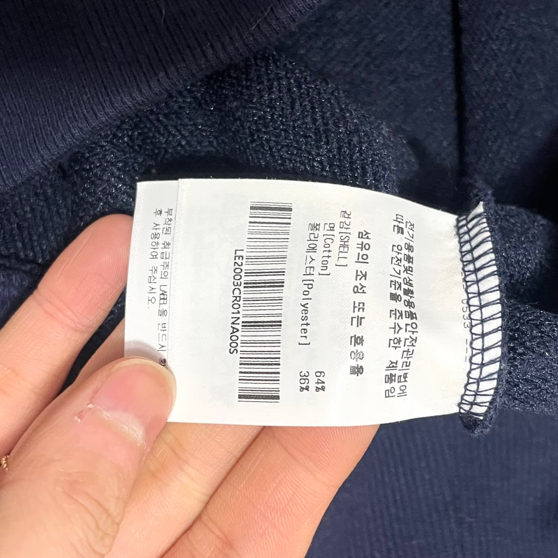 리 스펠로고 네이비 맨투맨 티셔츠 남성S 상품이미지5