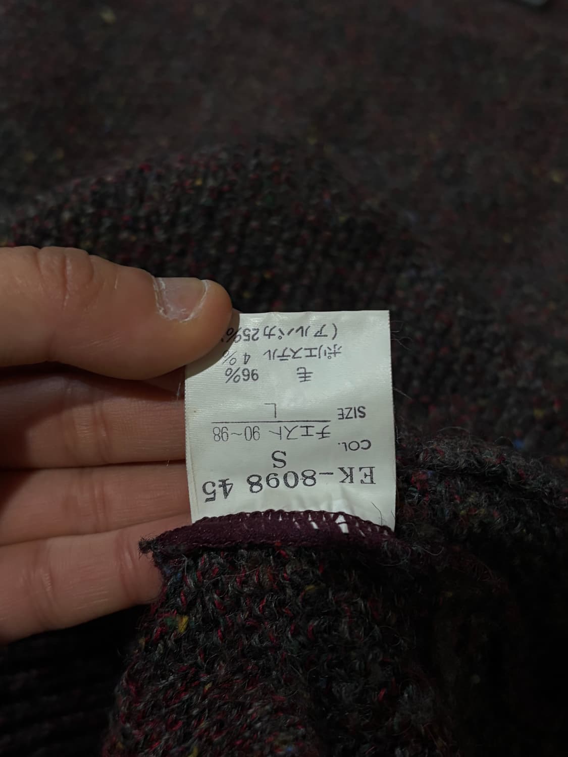 90s Christian Dior 크리스찬 디올 패턴 니트 상품이미지6