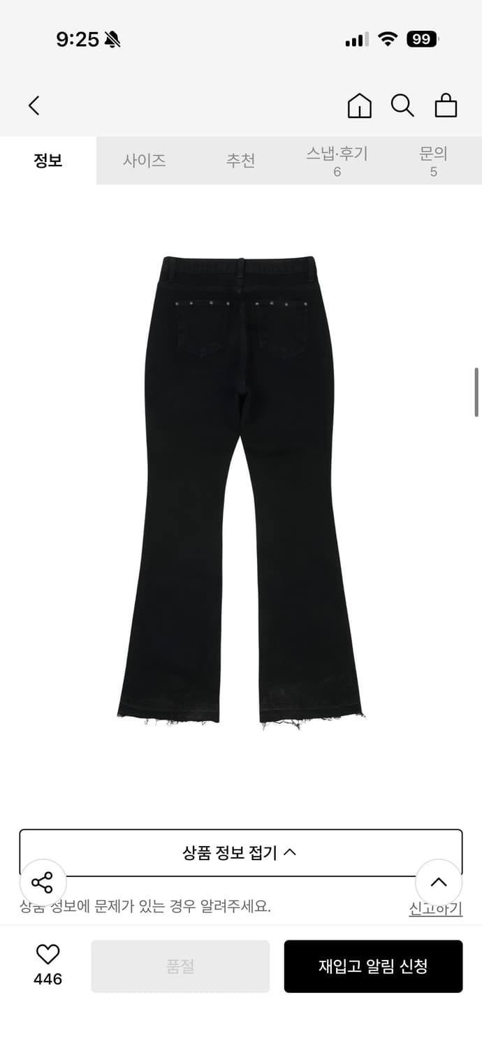 Yeel leey 리벳 부츠컷팬츠 상품이미지5