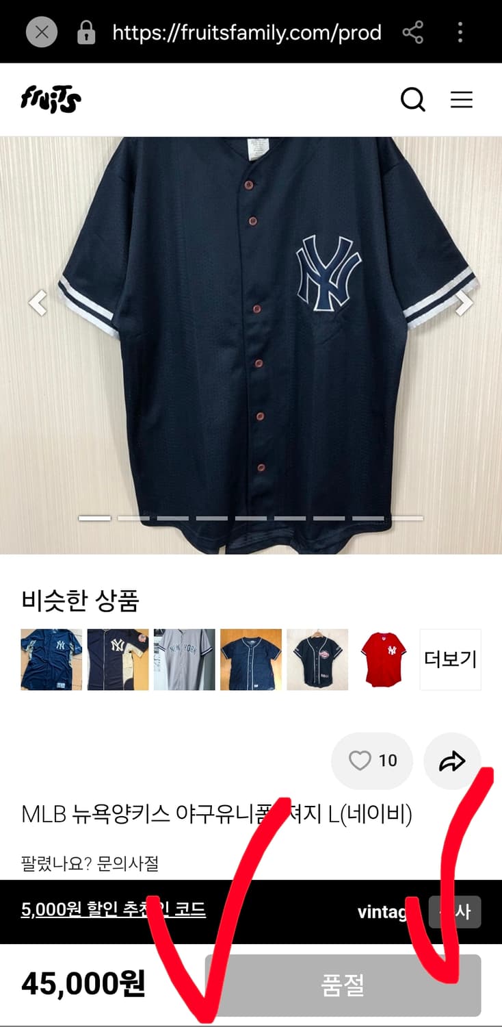 MLB  LA다저스 반팔 저지 여자 원피스100 상품이미지8