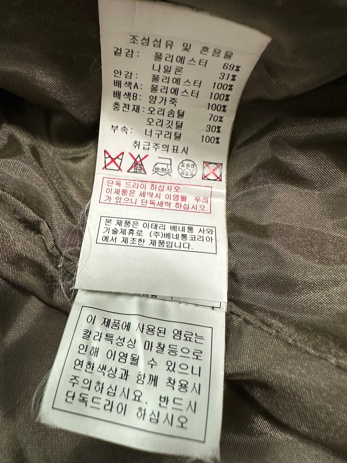 시슬리 여성 카키 패딩 42사이즈 (55) 상품이미지9