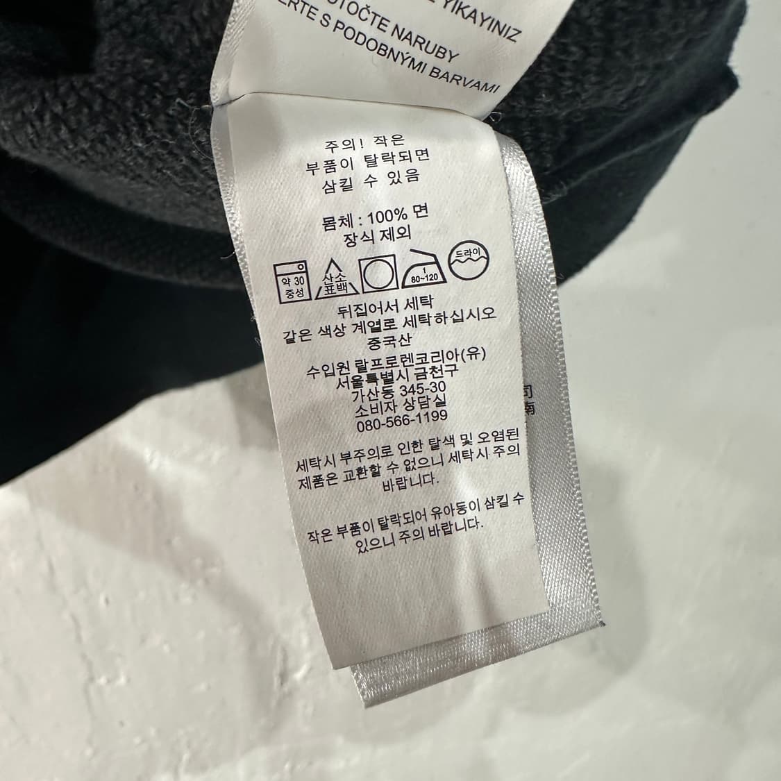 폴로랄프로렌 피마코튼 니트 95-100 상품이미지4