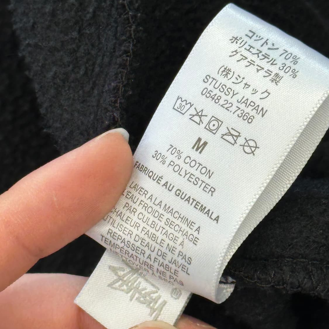 M 스투시 빅로고 블랙 기모 후드 집업 상품이미지7