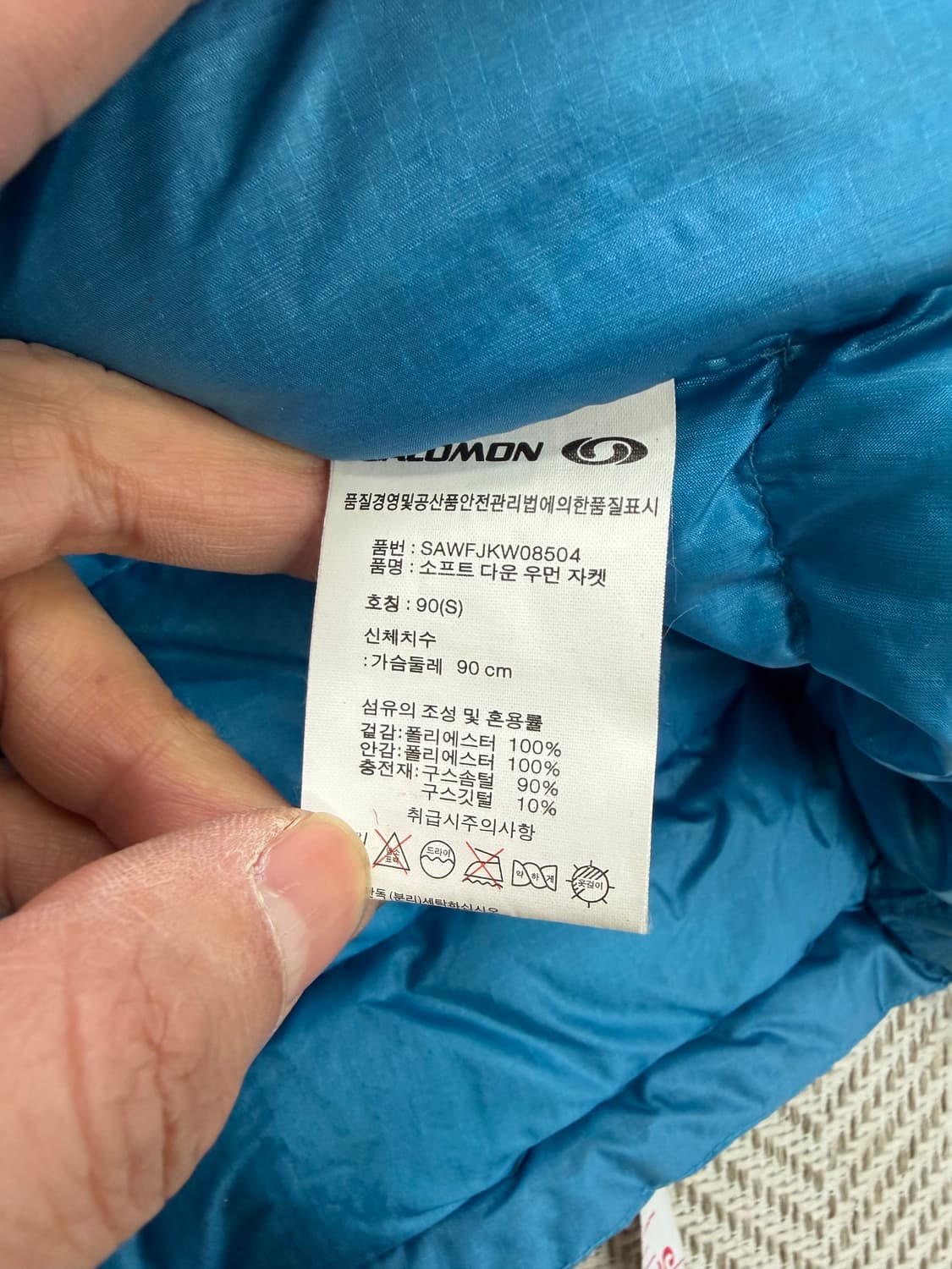 정품) 살로몬 여성 구스패딩 S 상품이미지8