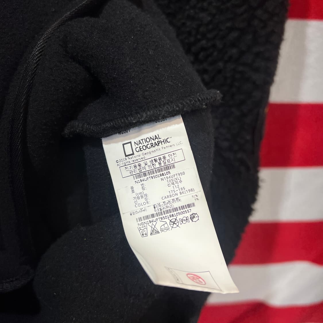 네셔널 지오그래픽 뽀글이 플리스 집업 상품이미지4