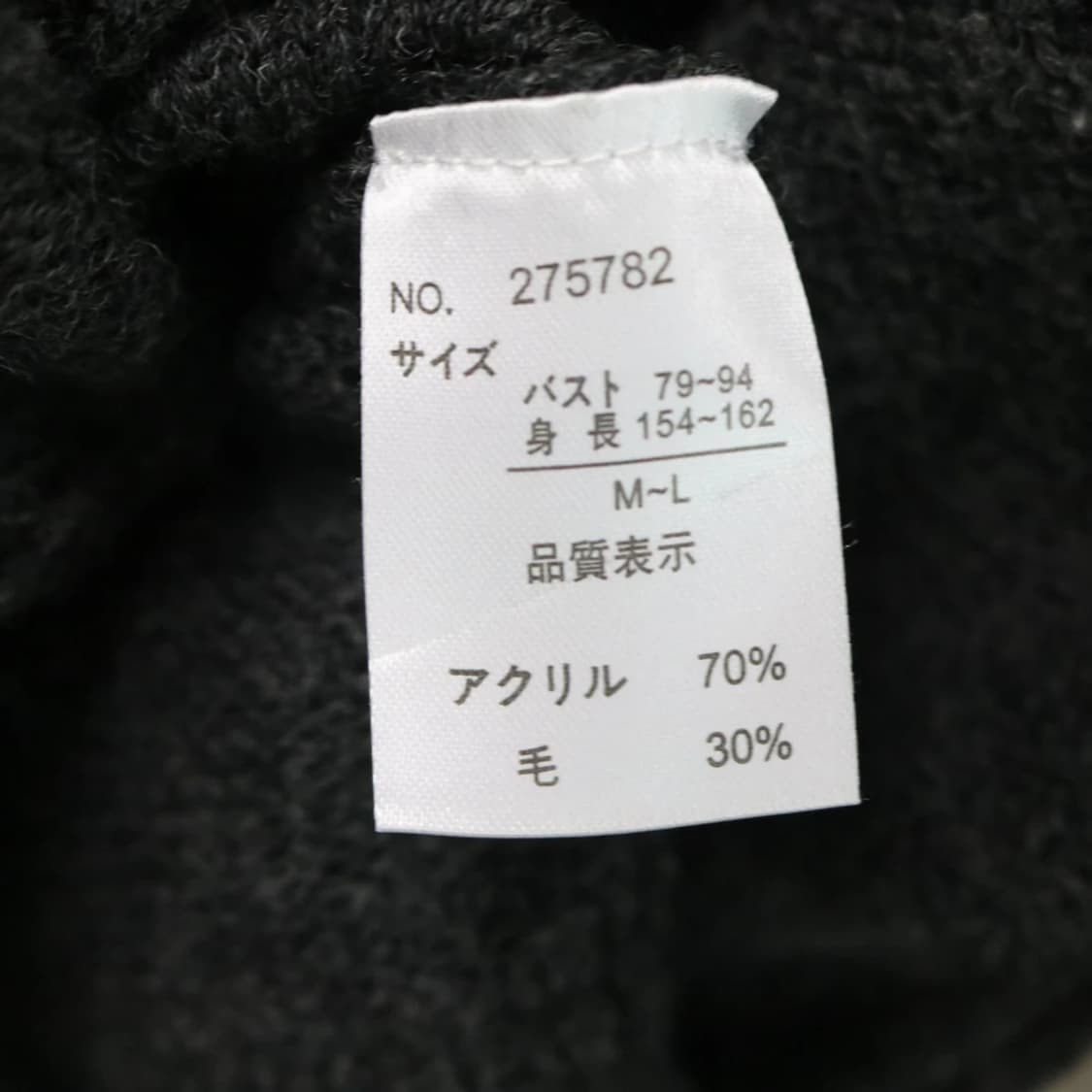 COLLECTION'S K  플라워 포인트 울혼방 니트 60503 상품이미지8