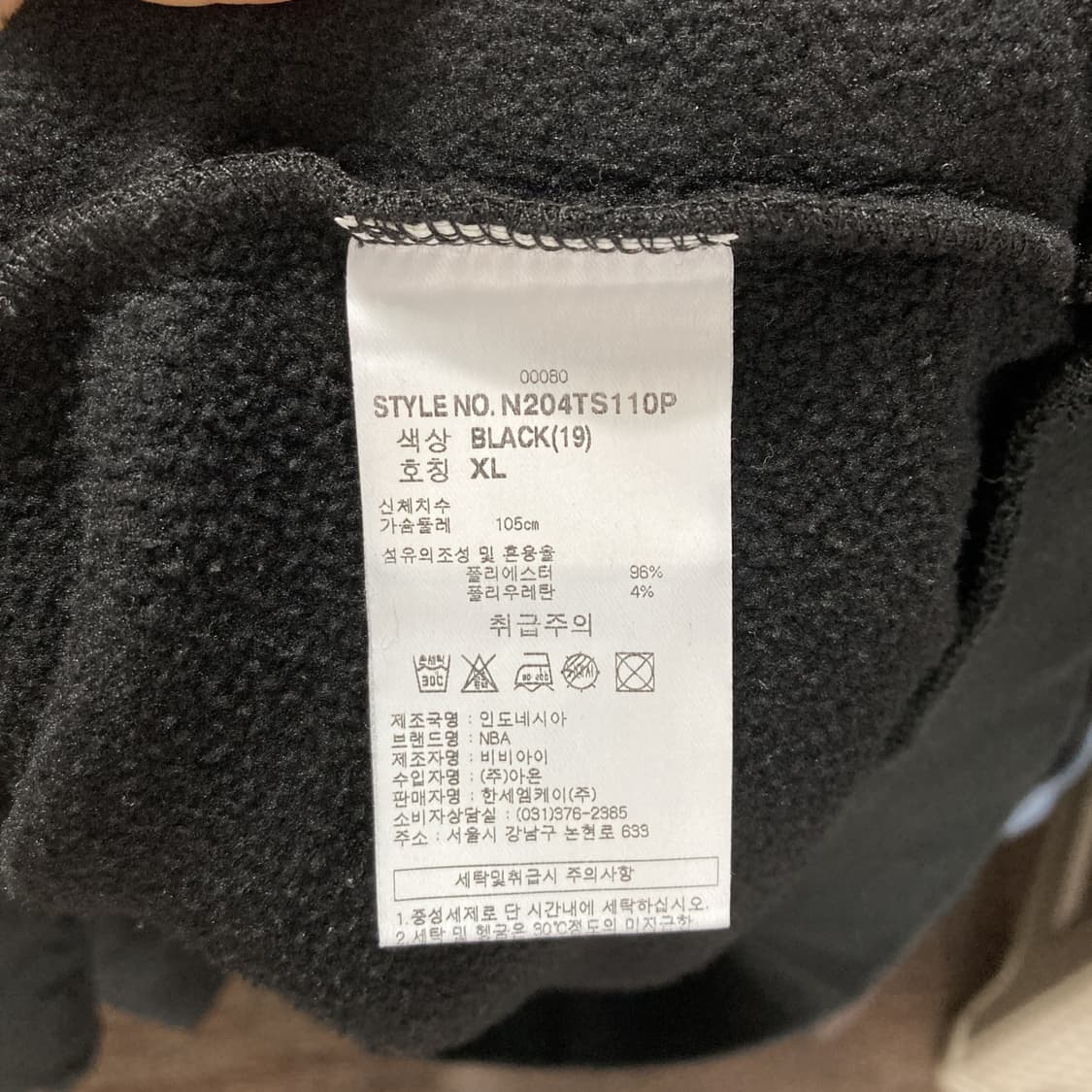 NBA 남성기모맨투맨티셔츠 블랙 105 상품이미지5