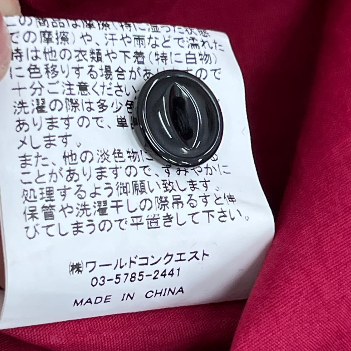 jpn vtg 빈티지 레드 스컬 자수 워크 셔츠 L 상품이미지10