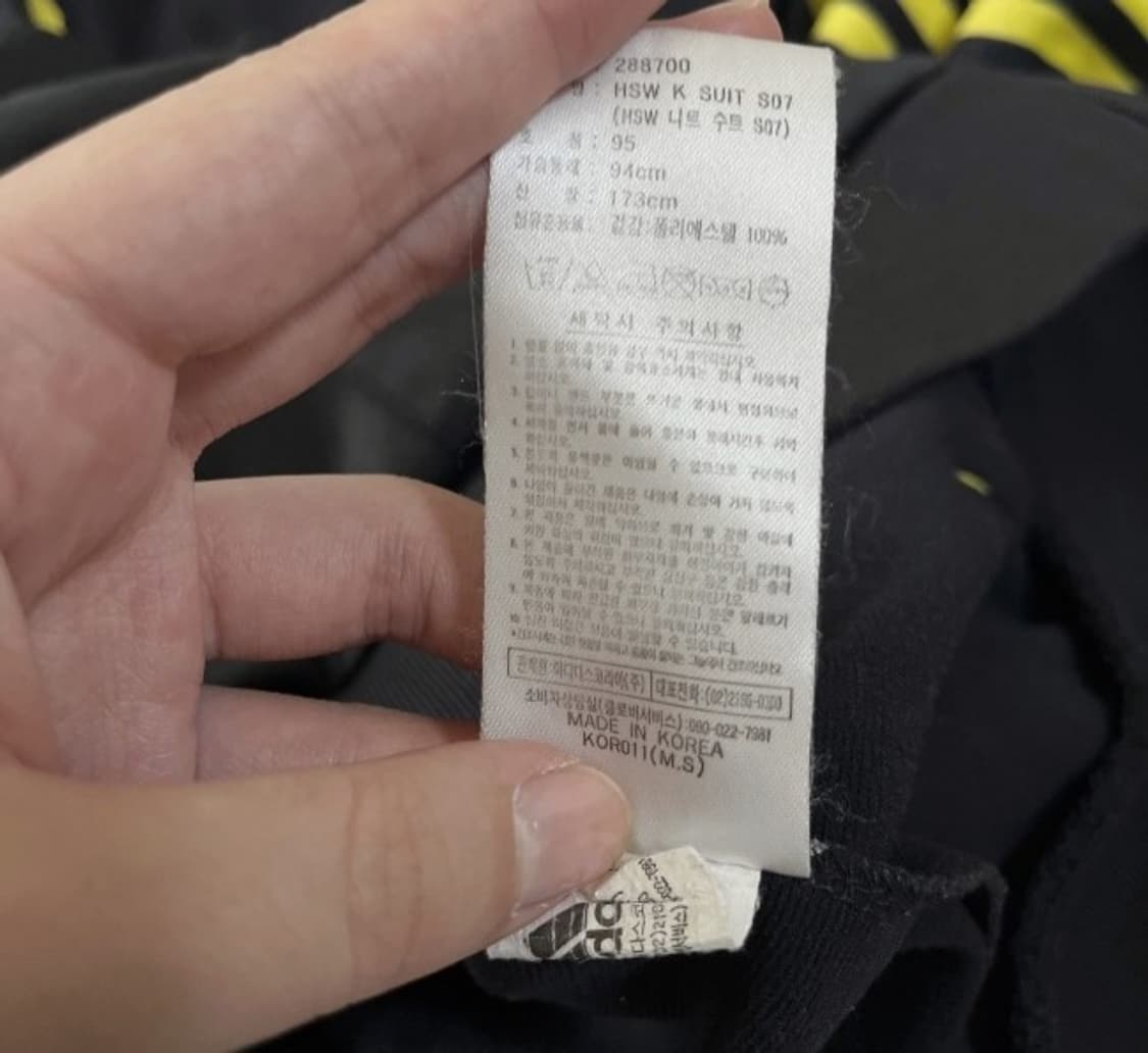 아디다스 블랙 검노 여자 트랙탑 져지집업 90/S 상품이미지5