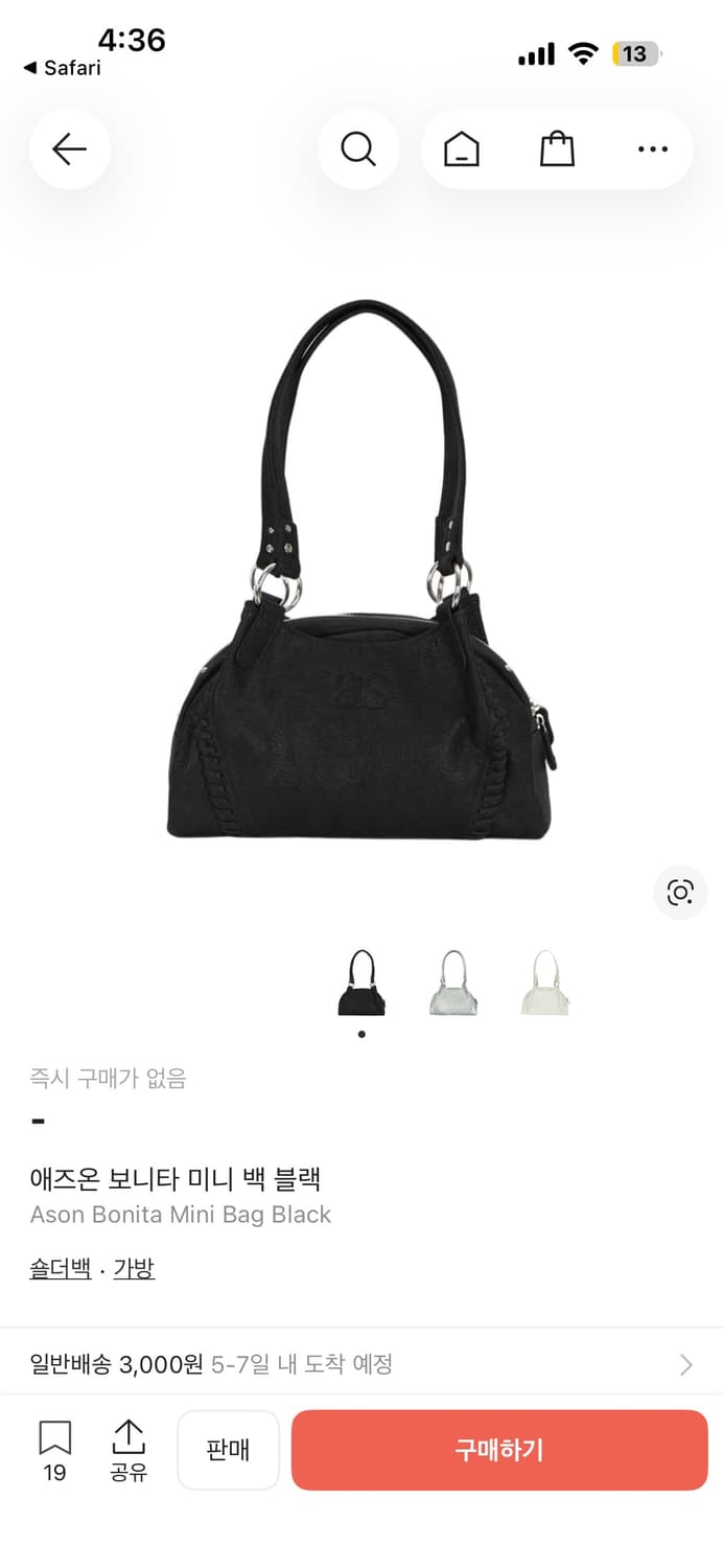 애즈온 보니따 미니백 블랙 상품이미지1