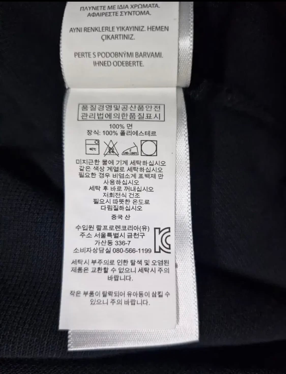 폴로 빅포니 치프키프 뉴욕 상품이미지2