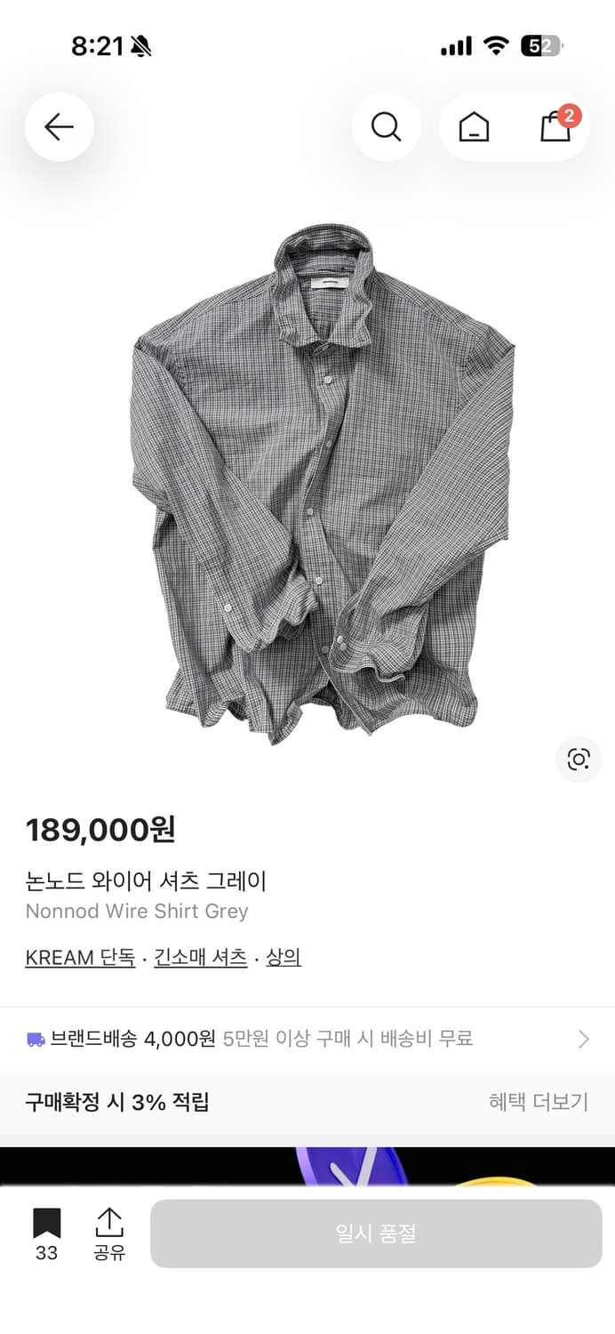 [1] 논노드 와이어 셔츠 그레이 상품이미지1