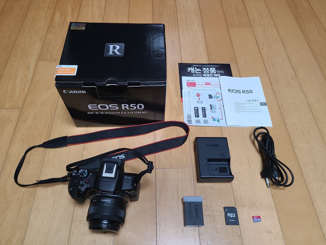캐논 eos R50 카메라 풀박스 바로 사용가능 상품이미지1