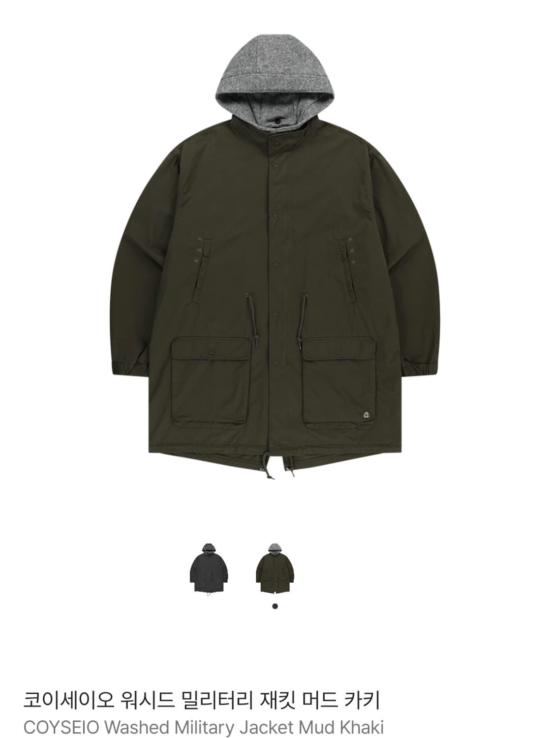 새상품) 코이세이오 야상 카키 상품이미지1