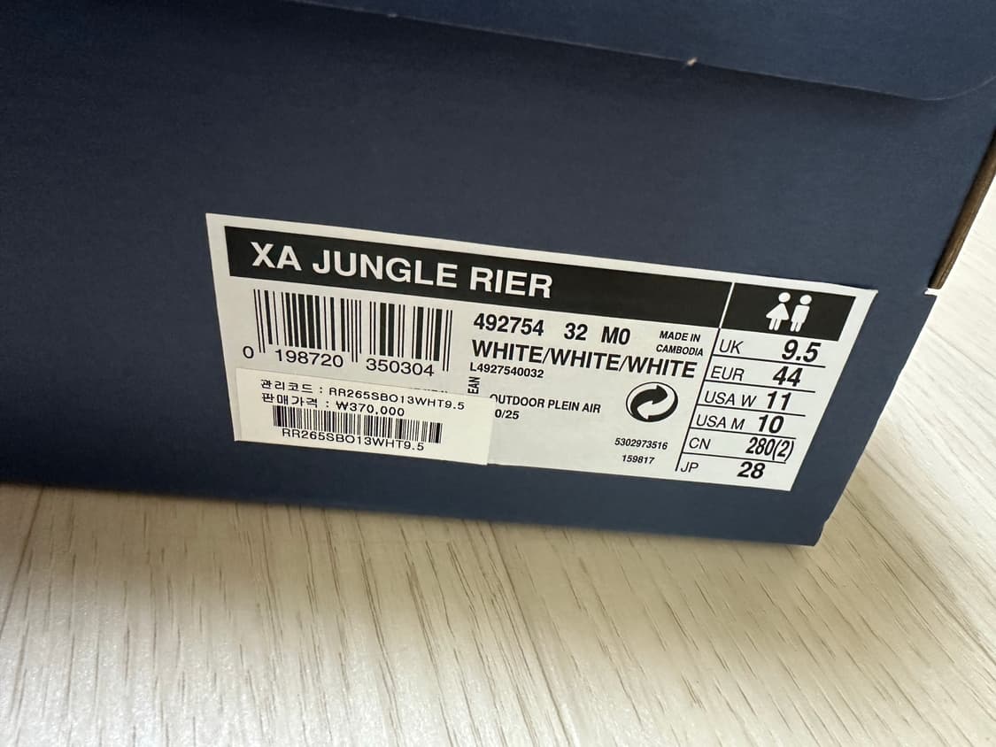 (275) 리에르 살로몬 xa 정글부츠 화이트 상품이미지2