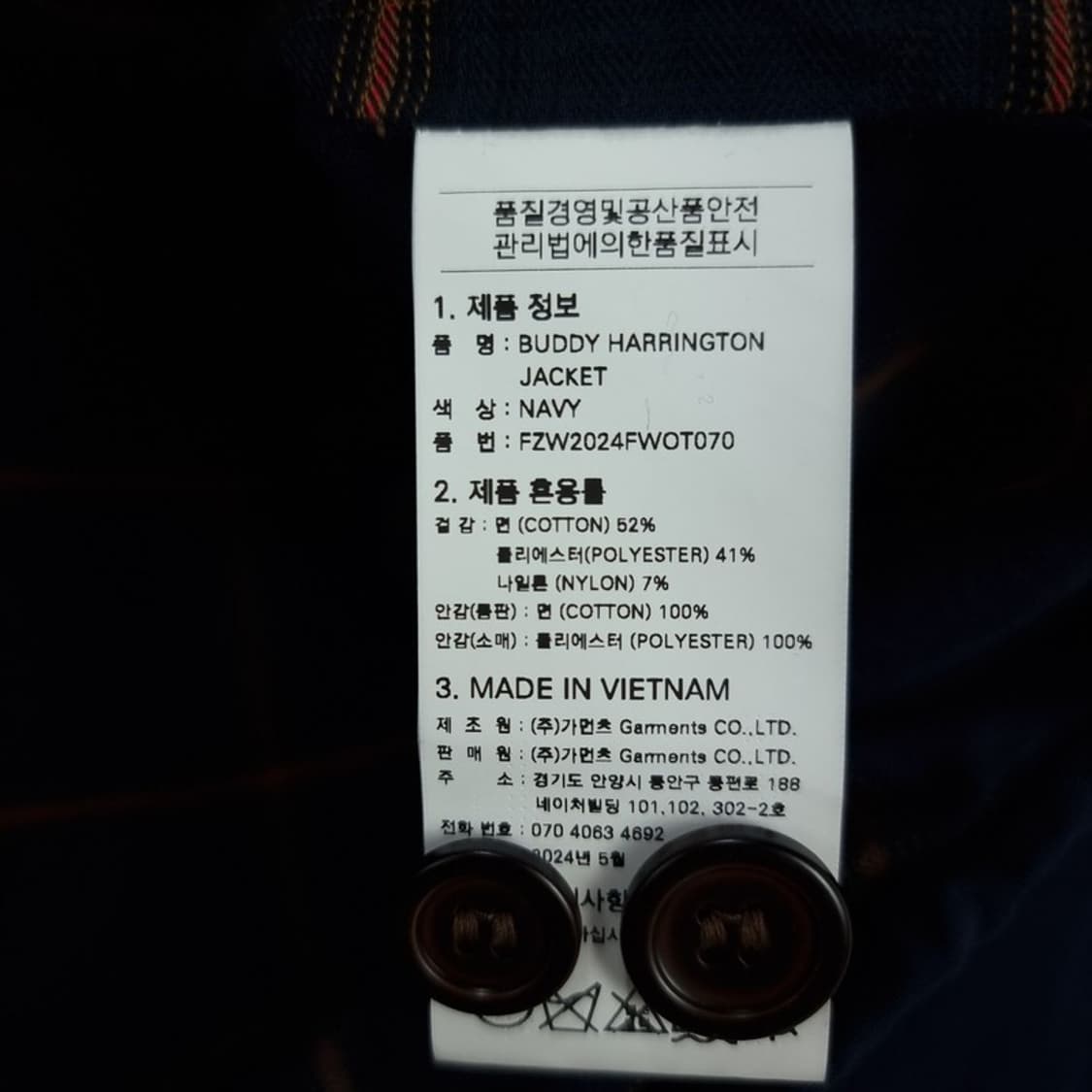 [프리즘웍스] 오버핏 바라쿠타 블루종 자켓 네이비 M18469 상품이미지10