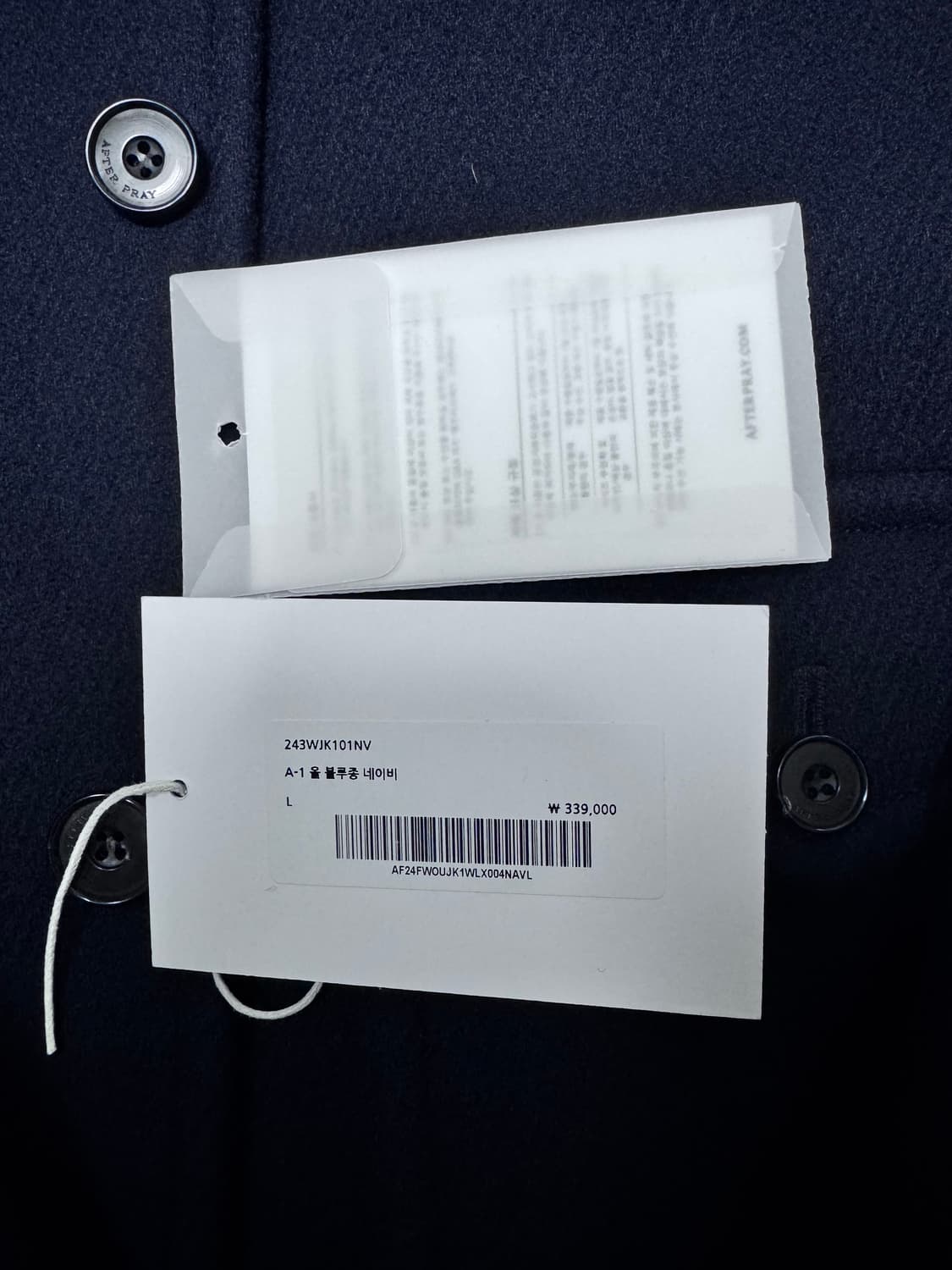 (중고/L) 애프터프레이 A-1 울 블루종 네이비 L 상품이미지8